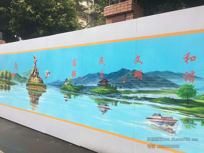高质量文化墙 (16).jpg